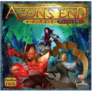 Card Game Aeon's End: Endless Battle Complete Japanese Version