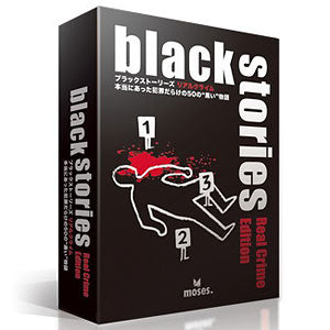 Board game Black Stories Real Crime