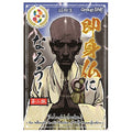 Card game: Become a Buddha! Second edition