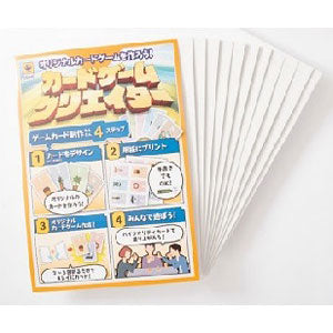 card game creator