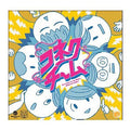Word Game Connect Team Japanese Version