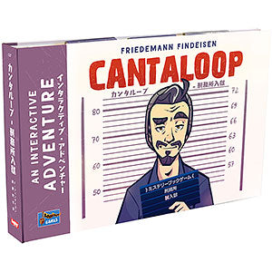 book game cantaloupe prison