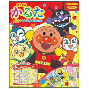 Karuta, go for it! anpanman