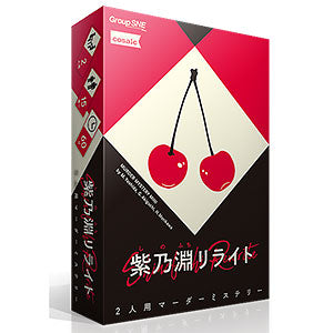 Card game Shinobuchi rewrite