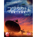 Card game Contact! Complete Japanese version