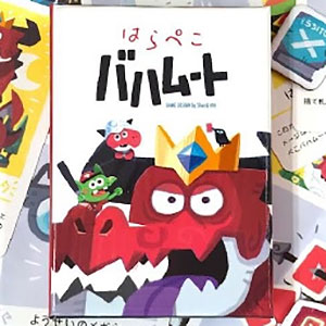Card game The Hungry Bahamut