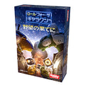 Dice Game Roll for the Galaxy: At the End of Ambition Japanese Version