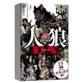 Conversational psychological game Werewolf DX New Edition
