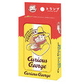 Curious George Trump