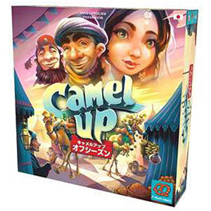 Board game Camel Up Offseason Japanese version
