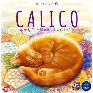 Board game Calico complete Japanese version