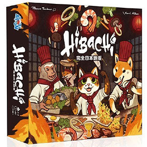 Board game Hibachi complete Japanese version