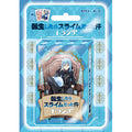 That Time I Got Reincarnated as a Slime Trump