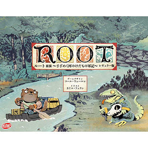 Board Game Route Expansion ~The Beast of the Ripples of the River~ Regular Ed...