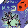 card game bis 20