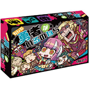 Card game: If there is a hero