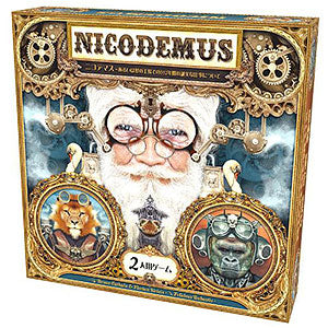 Board game Nicodemus Japanese version