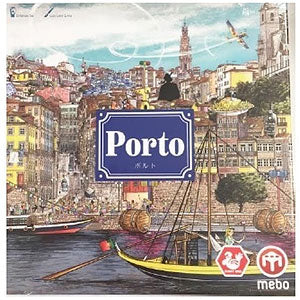 Board game Porto Japanese version