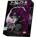 Card game Arkham Noir: Case Files 3 Complete Japanese version