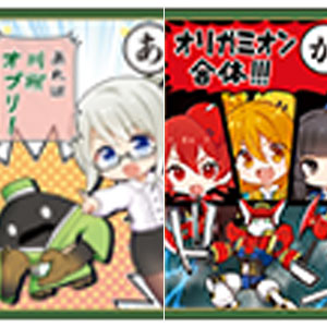School Girl Strikers 2 Make it with the captain! A certain senryu karuta