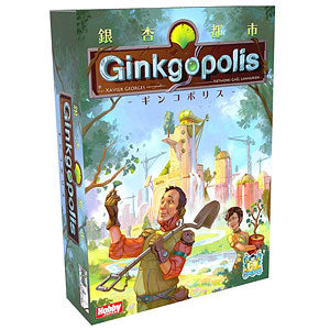 Board game Ginkgo City (Ginkopolis) Japanese version