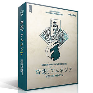 Board game Amnesia Japanese version