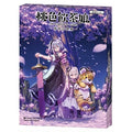 Board game Pink Dim Sum Girl Yozakura Rhapsody