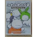 Card game fluffy bear