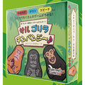 Card game Sargorilla Chimpanzee♪