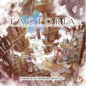 board game factoria