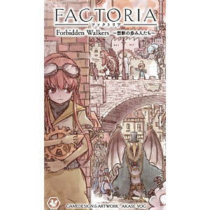 Board Game Factoria Expansion Set Forbidden Walkers ~Forbidden Walkers~