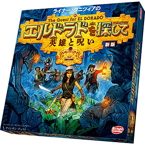 Board Game Searching for El Dorado New Edition Expansion Hero and Curse Compl...