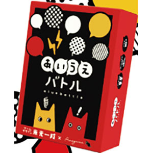 Board game Aiue Battle