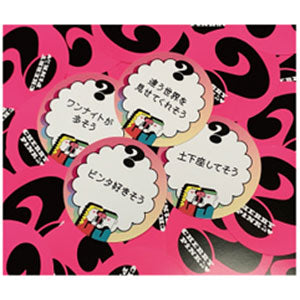 Party Game Secret Ranking Expansion Cherry Pink