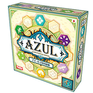 Board game Azure: The Queen's Garden Japanese version