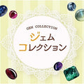 board game gem collection