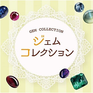 board game gem collection