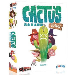Board game Cactus Town complete Japanese version