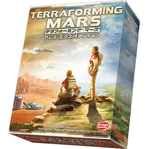 Terraforming Mars Card Game: Ares Expedition Complete Japanese Version
