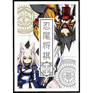 Board game Oshio Shogi Shinki Tateyoko