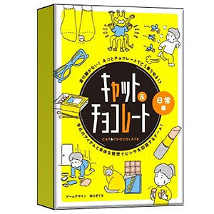 Card Game Cat & Chocolate Everyday Edition New Edition