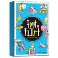 Card Game Cat & Chocolate Extraordinary Edition New Edition