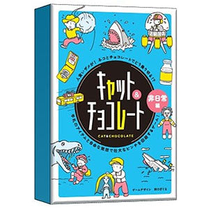 Card Game Cat & Chocolate Extraordinary Edition New Edition