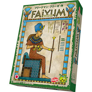 Board game Fayoum complete Japanese version