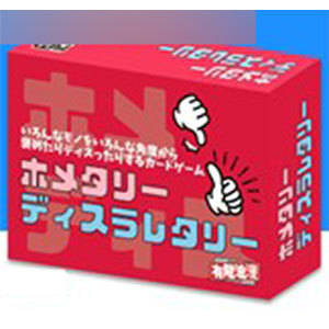 Card game Hometary Disraretary