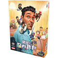 Board game opening! Brain trial Japanese version