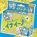 card game inaino