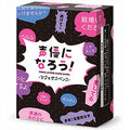 Card game Become a voice actor! love & suspense