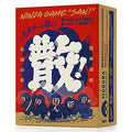 Ninja game “San!”