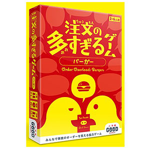 Board Game Shogakukan Good Games Too Many Orders Game Burger